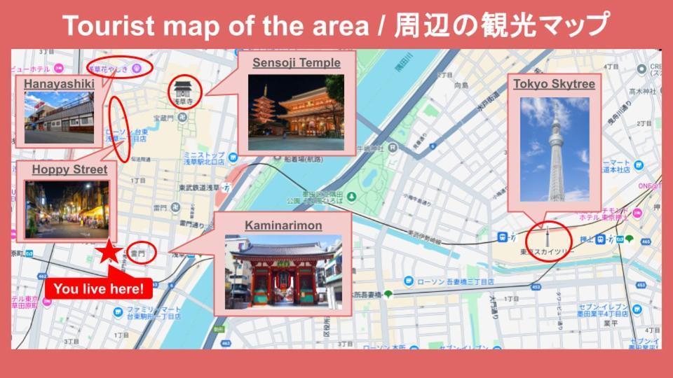 Thunder Hotel -雷門サンダーホテル- 浅草駅から徒歩5分 ベビー用品付き ファミリーも歓迎 大人8名もok!! Tokio Exterior foto
